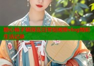 糖心柚子猫探花日常短视频vlog精彩生活记录